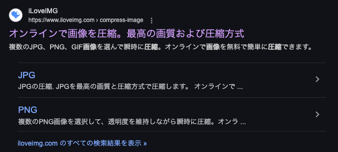 スクリーンショット 2025-03-13 16.26.26.png