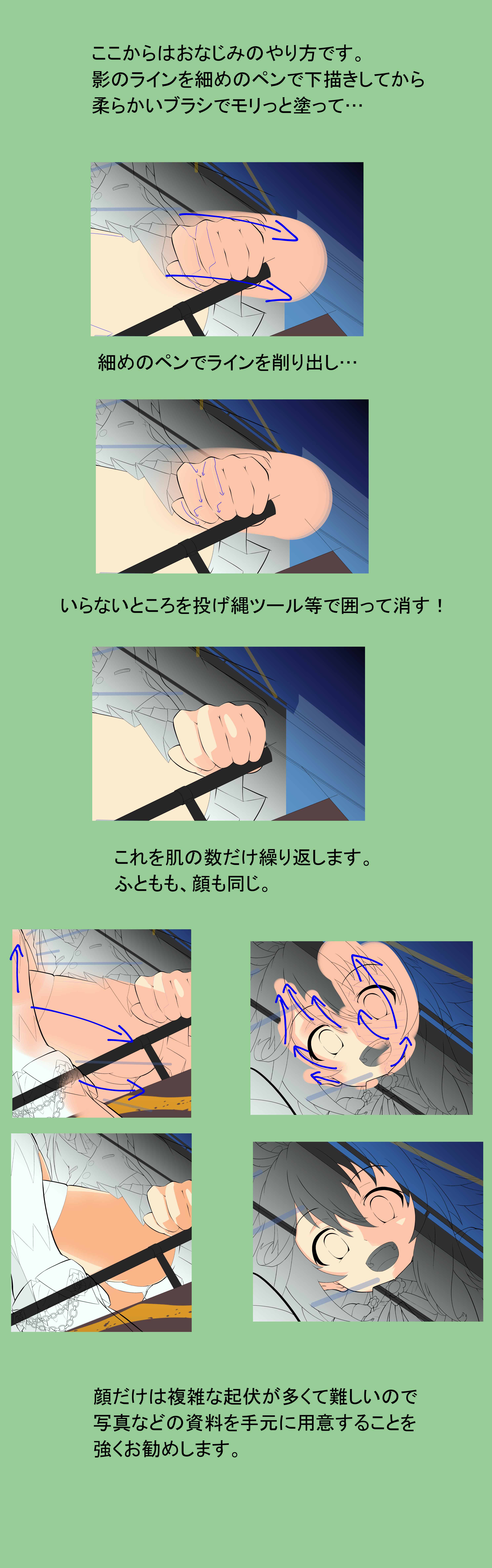 い.jpg