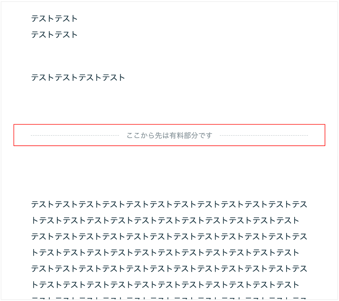 スクリーンショット 2025-08-15 15.22.55.png