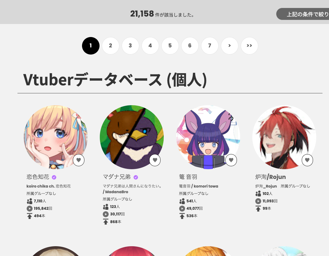 スクリーンショット 2025-02-04 1.26.56.png