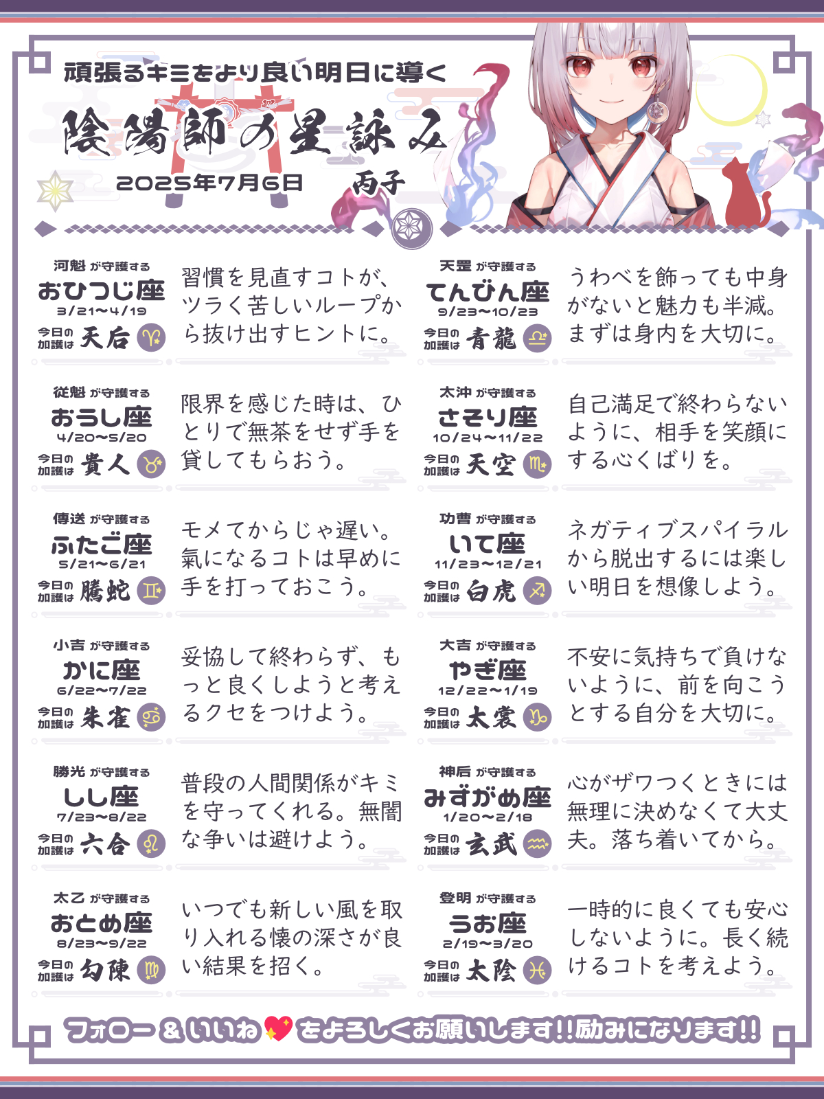250706_co.png