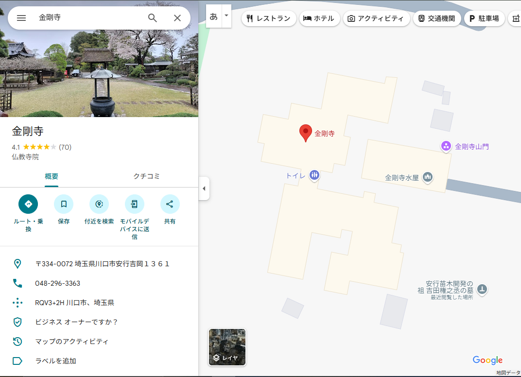 川口グリーンセンター-12.PNG