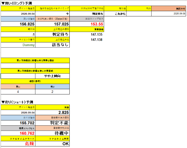 スクリーンショット 2026-09-28 183712.png