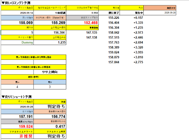 スクリーンショット 2026-09-30 123042.png