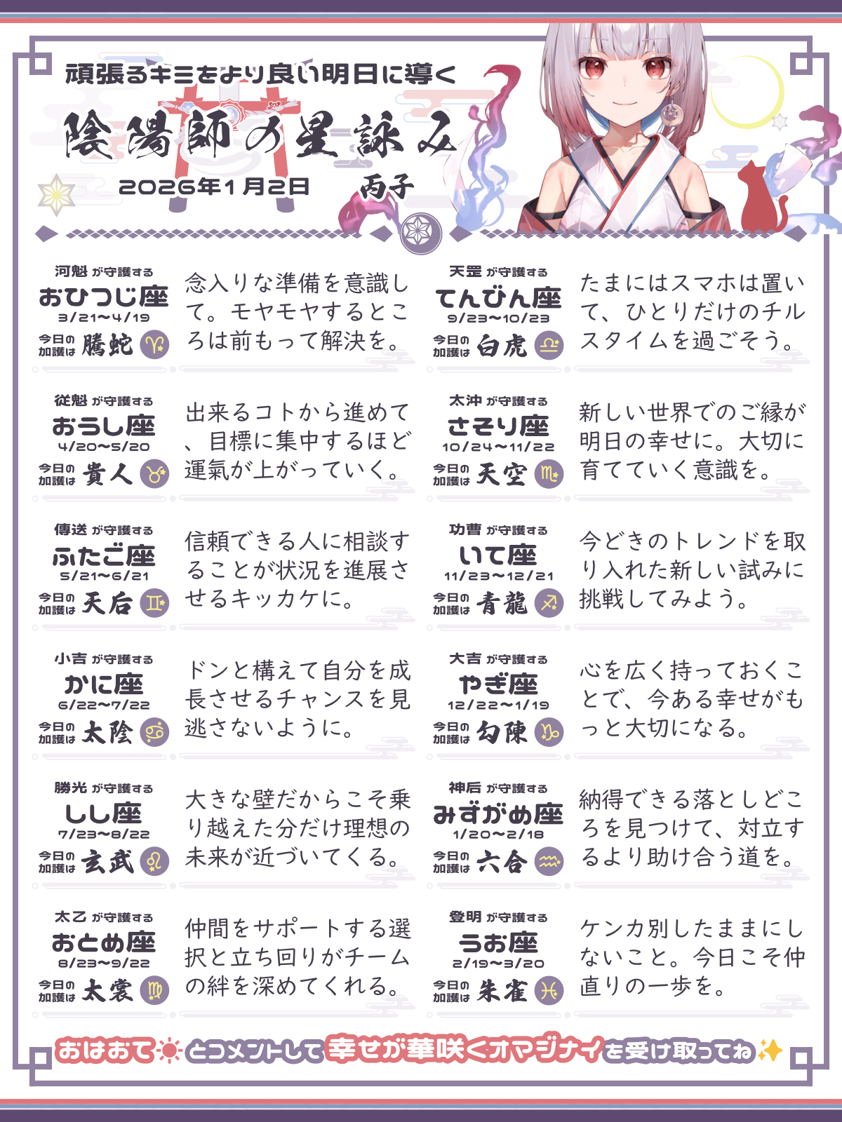 260102_co.png