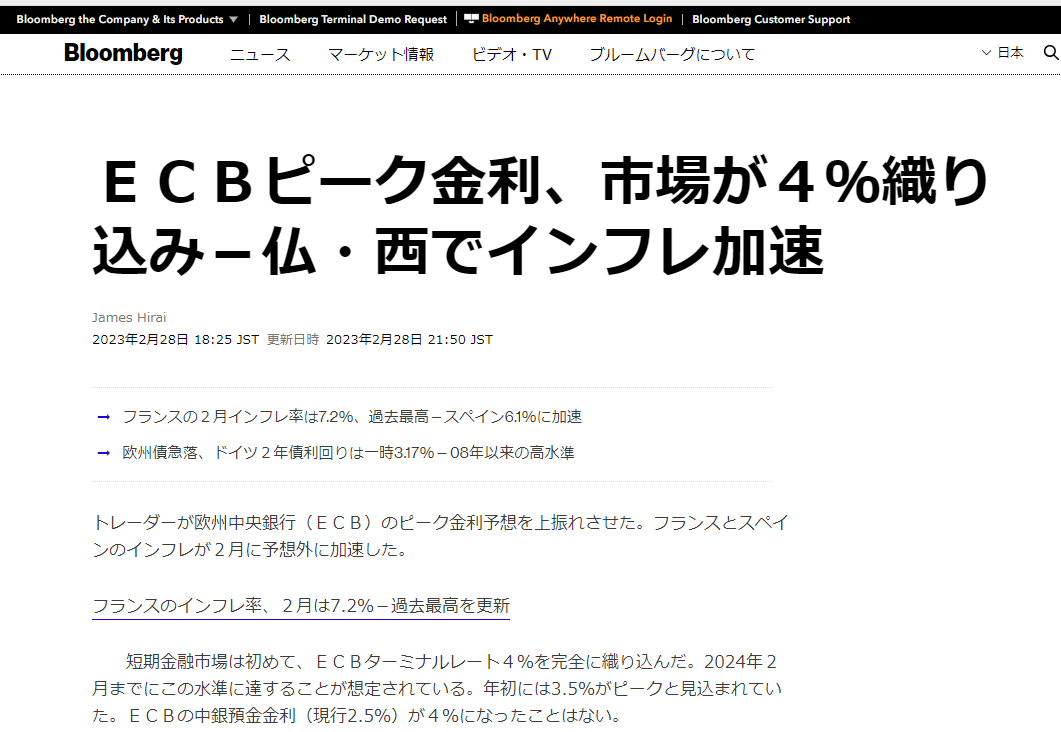 スクリーンショット 2023-03-01 075104.png