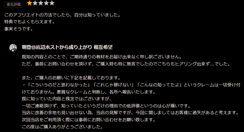 スクリーンショット 2023-11-08 200443.png