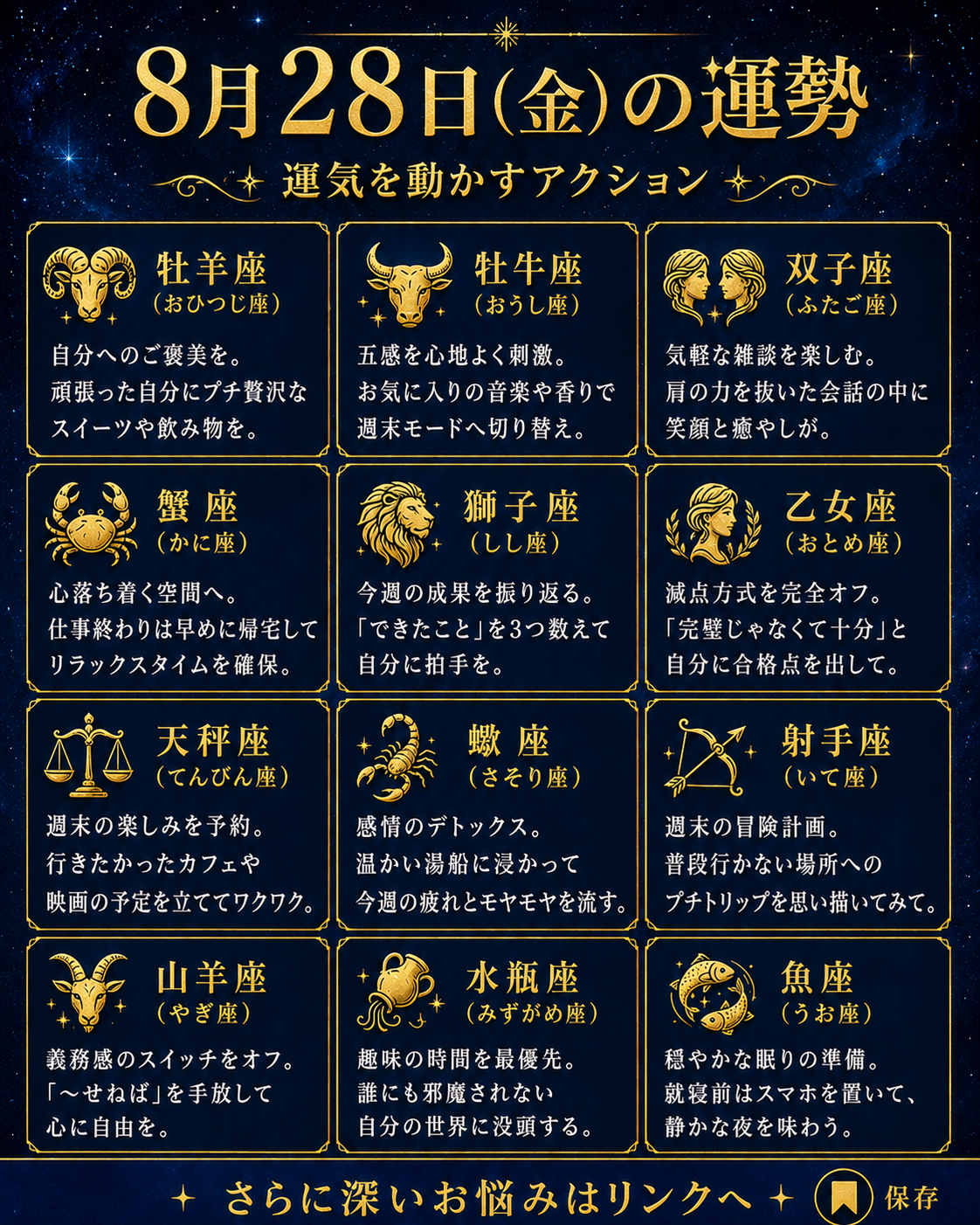 ChatGPT Image 2026年8月28日 01_36_41.png