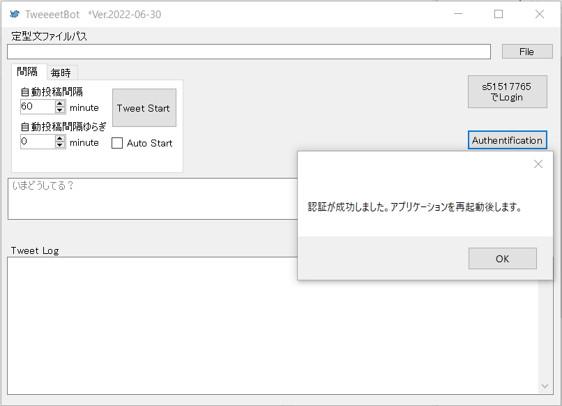スクリーンショット 2022-07-03 185036.png