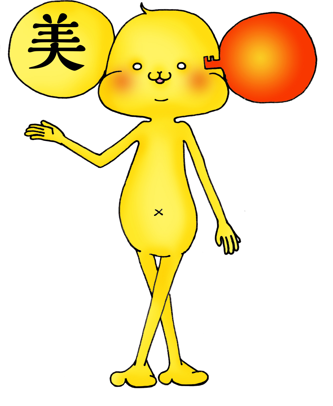 miki008.jpg