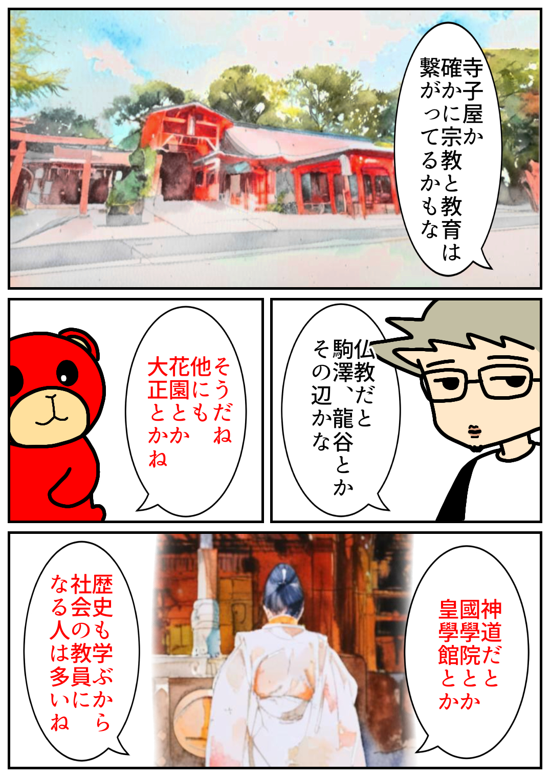 佐賀酒フェス65.png