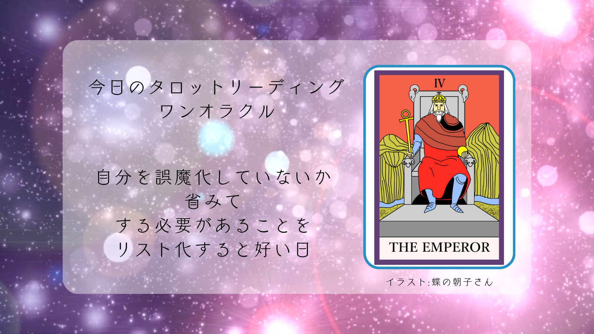 2025.1.26 皇帝.png