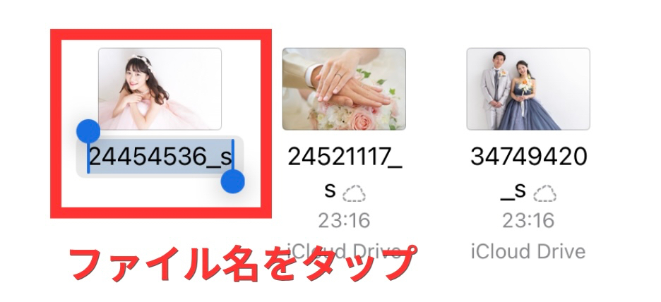 ①提出する写真を選択 - 3.jpg