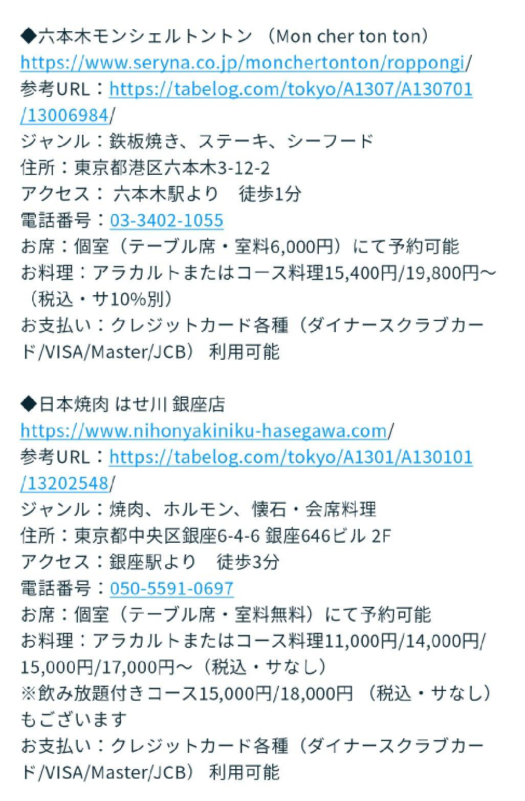 ③0817.jpg