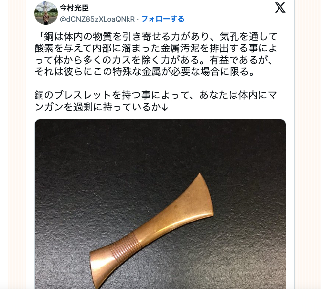 スクリーンショット 2024-07-14 20.40.55.png