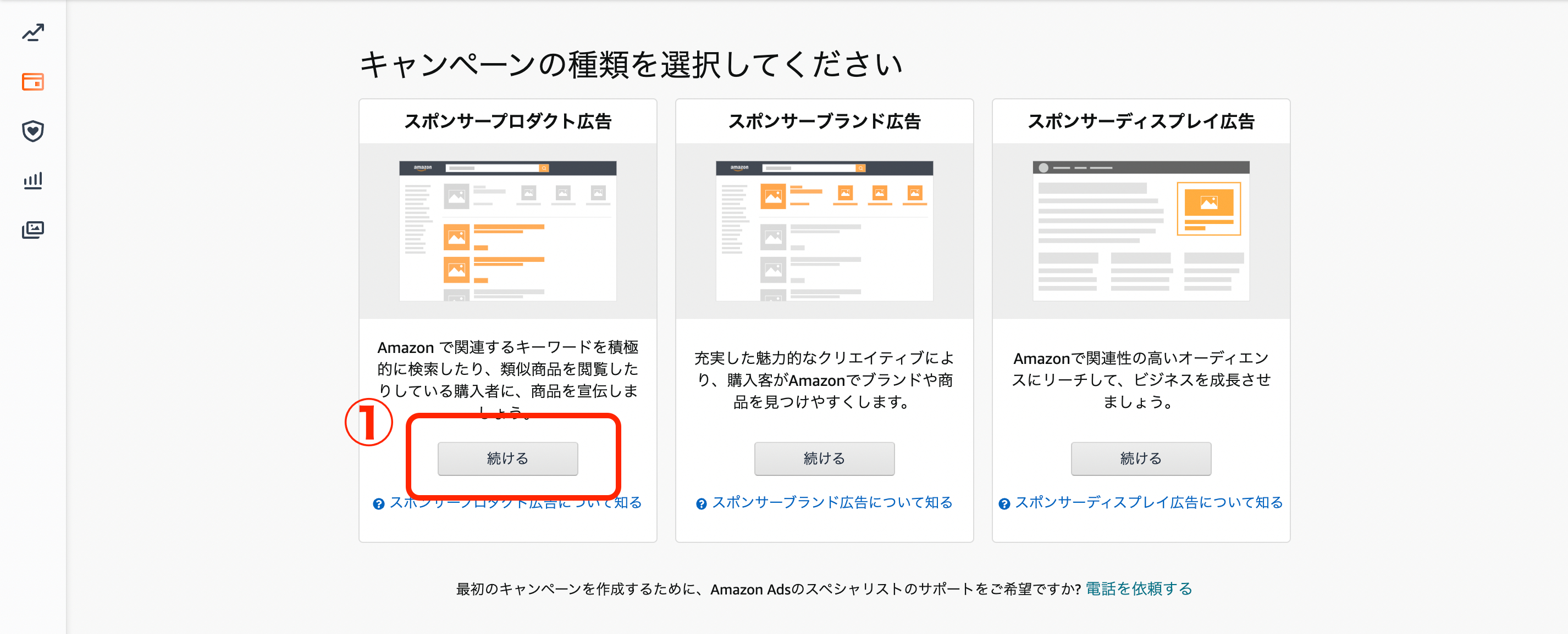 スクリーンショット 2021-12-31 14.09.02.png