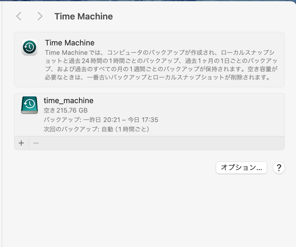 スクリーンショット 2024-03-12 18.31.48.png