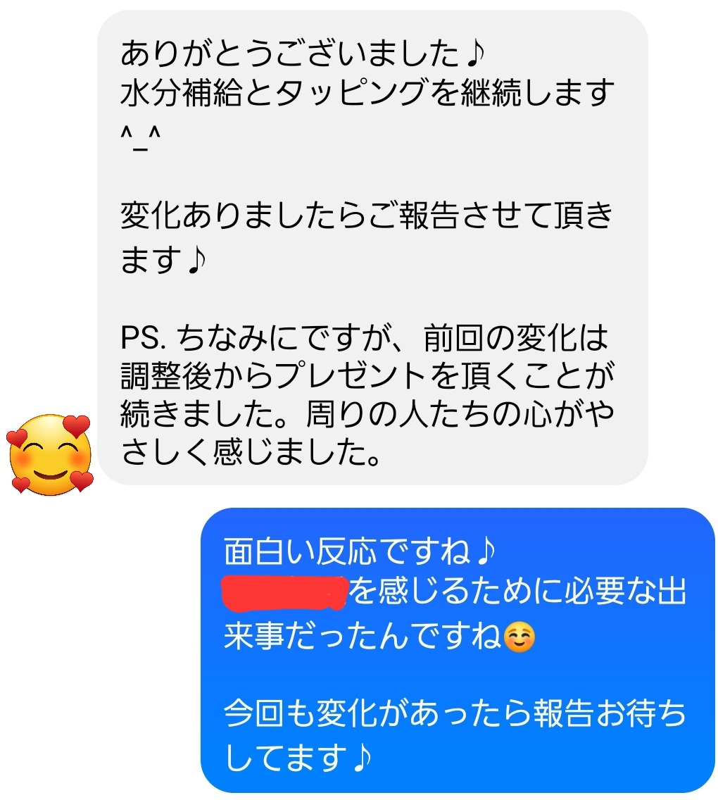 Screenshot_20230527_100108_Messenger.jpg