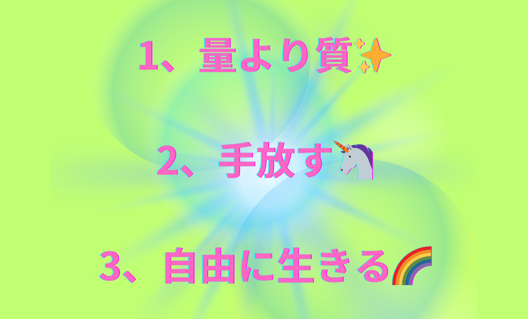 見出しを追加_png 9.png