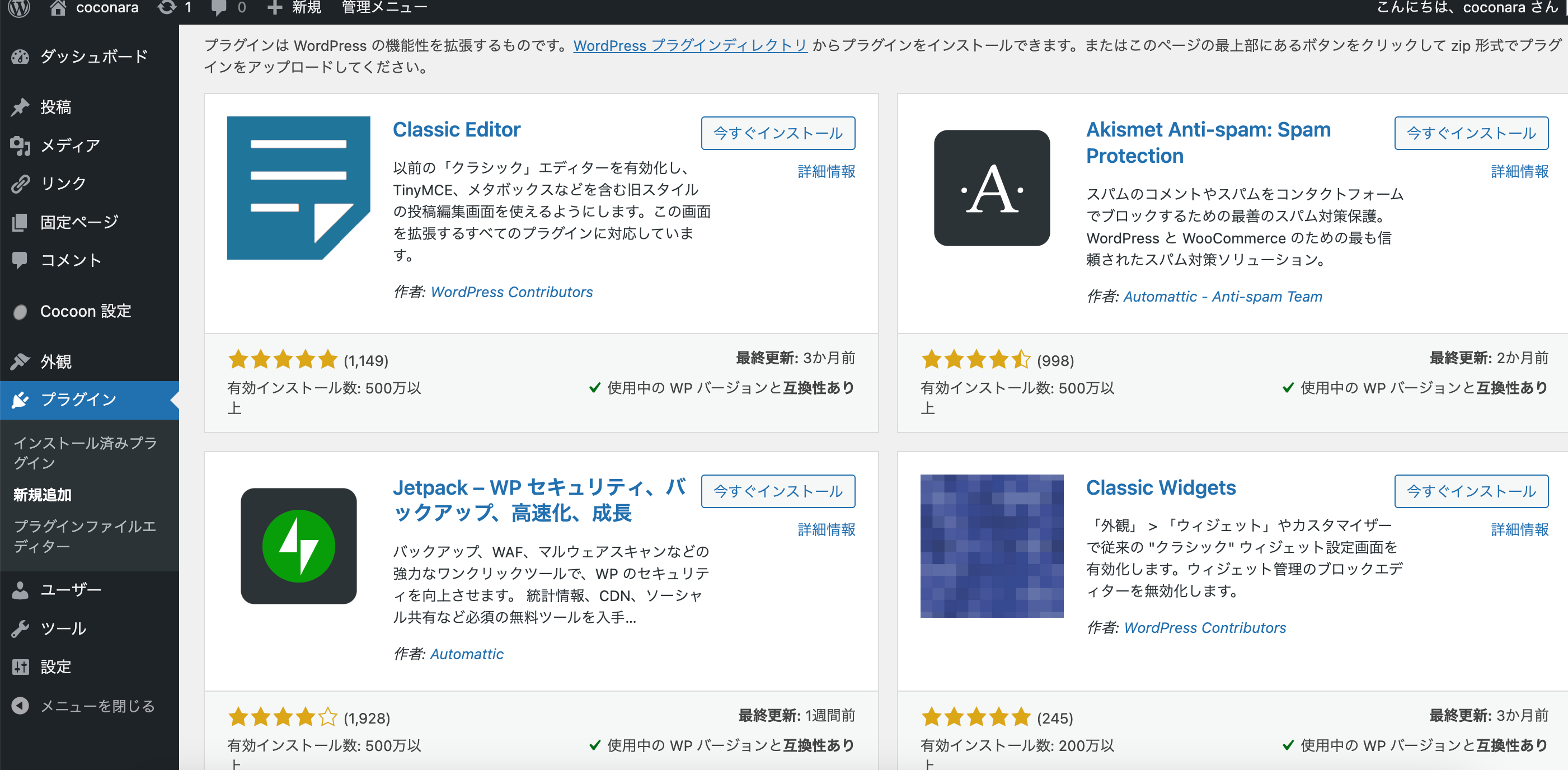 スクリーンショット 2023-11-02 10.47.33.png