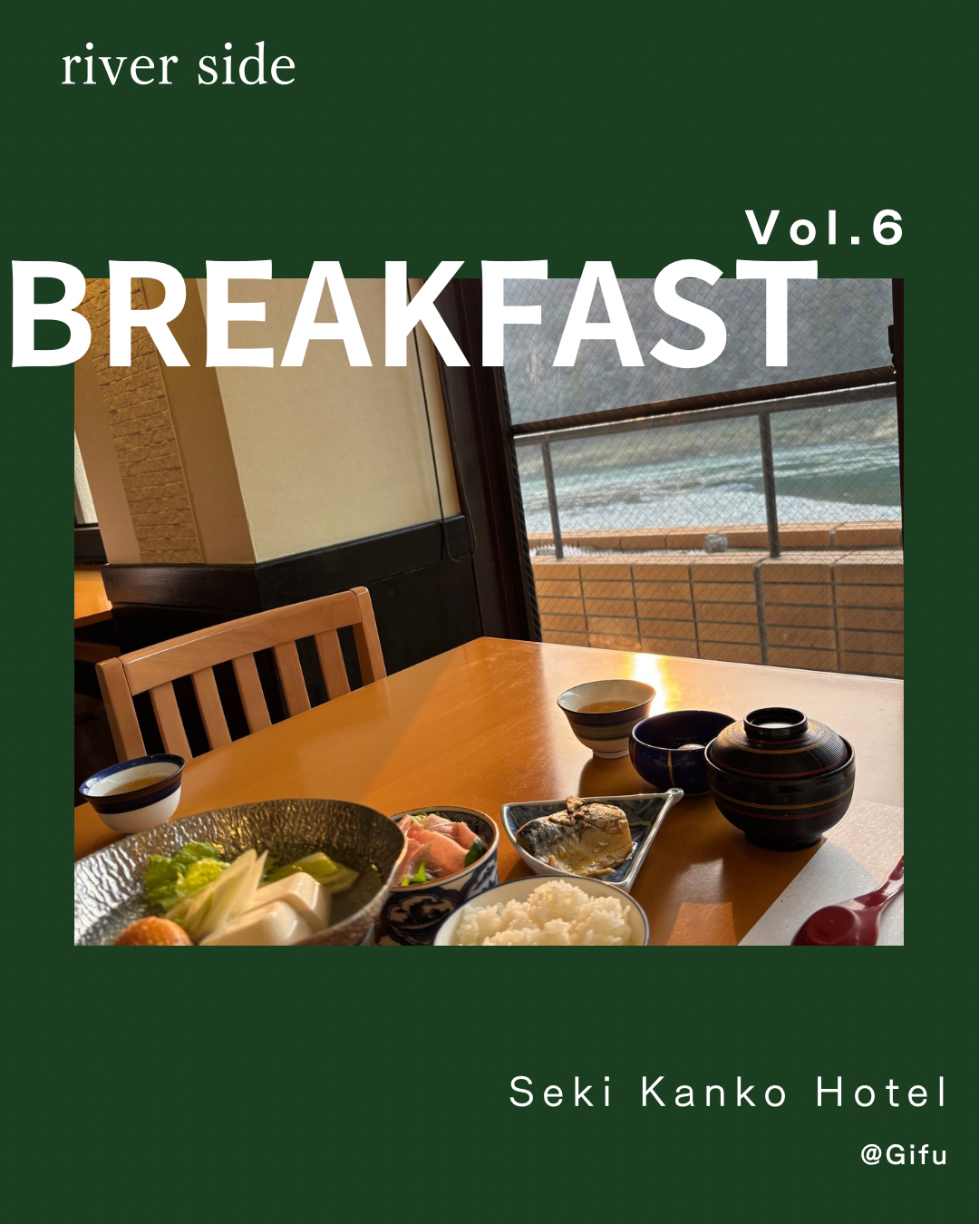 グリーン　白　シンプル　日本　旅行 Instagram　投稿　縦 9.PNG