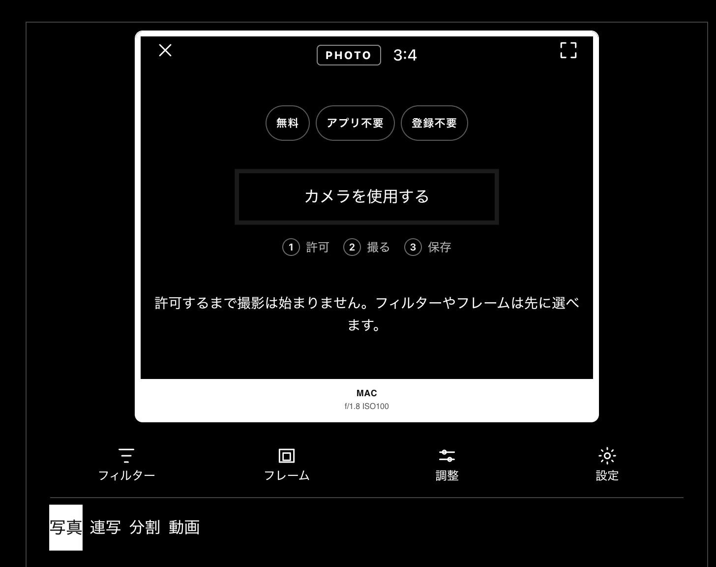 スクリーンショット 2026-08-31 12.38.11.png