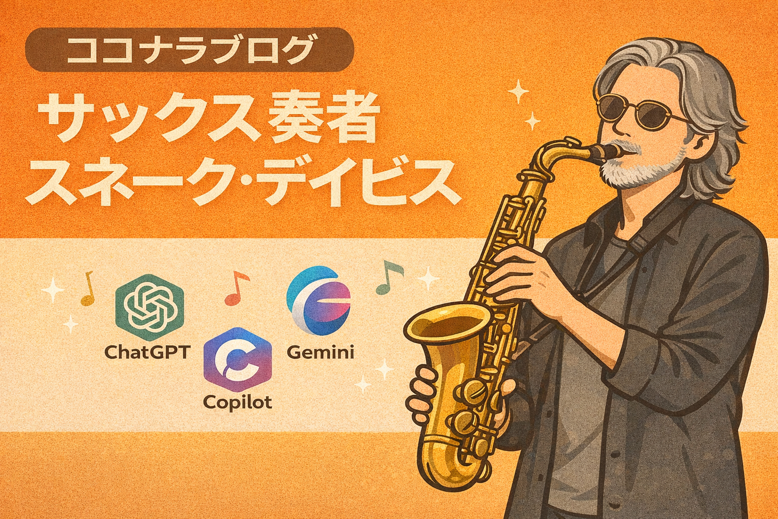 ChatGPT Image 2025年12月30日 10_29_58.png