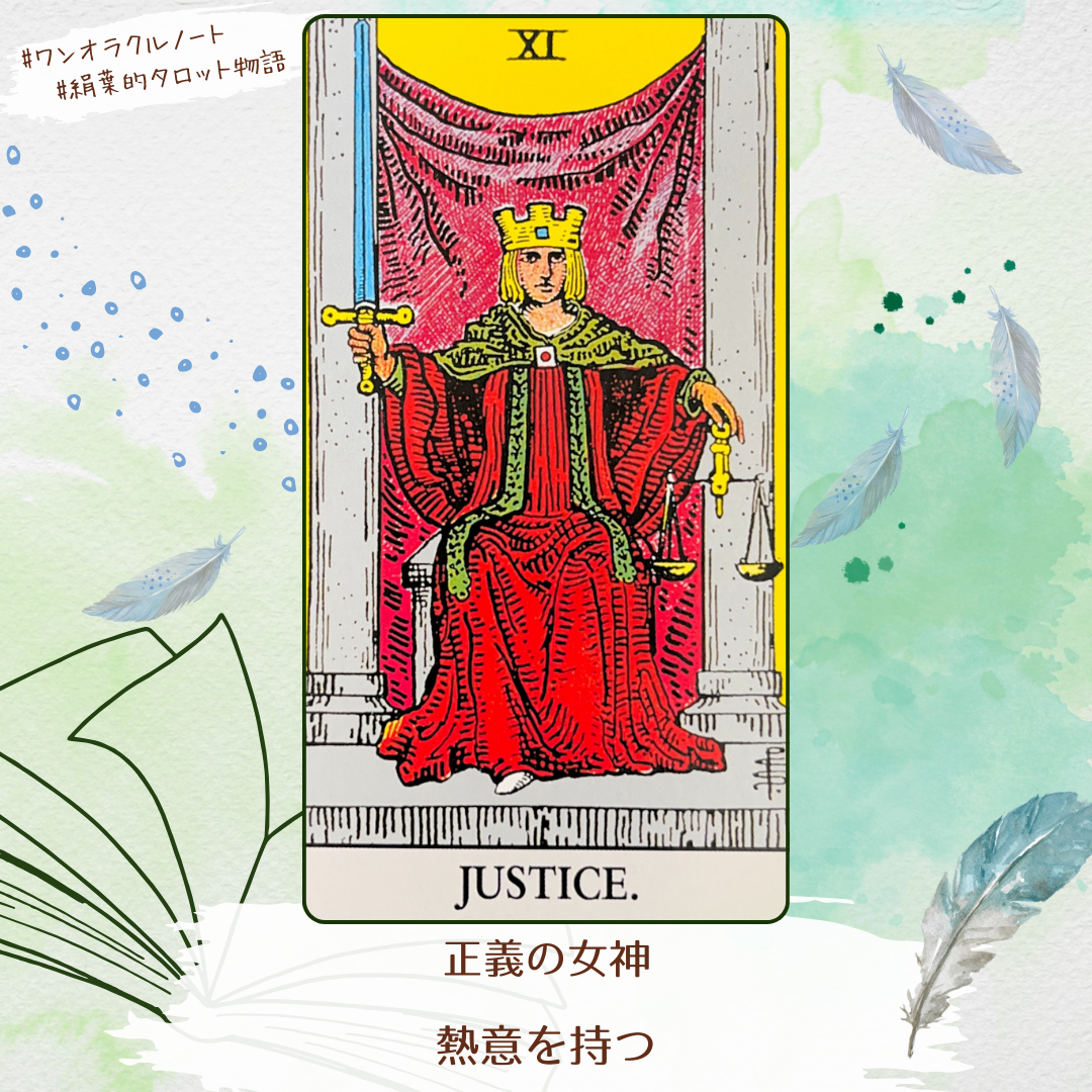 ワンオラクルストーリー (1).png