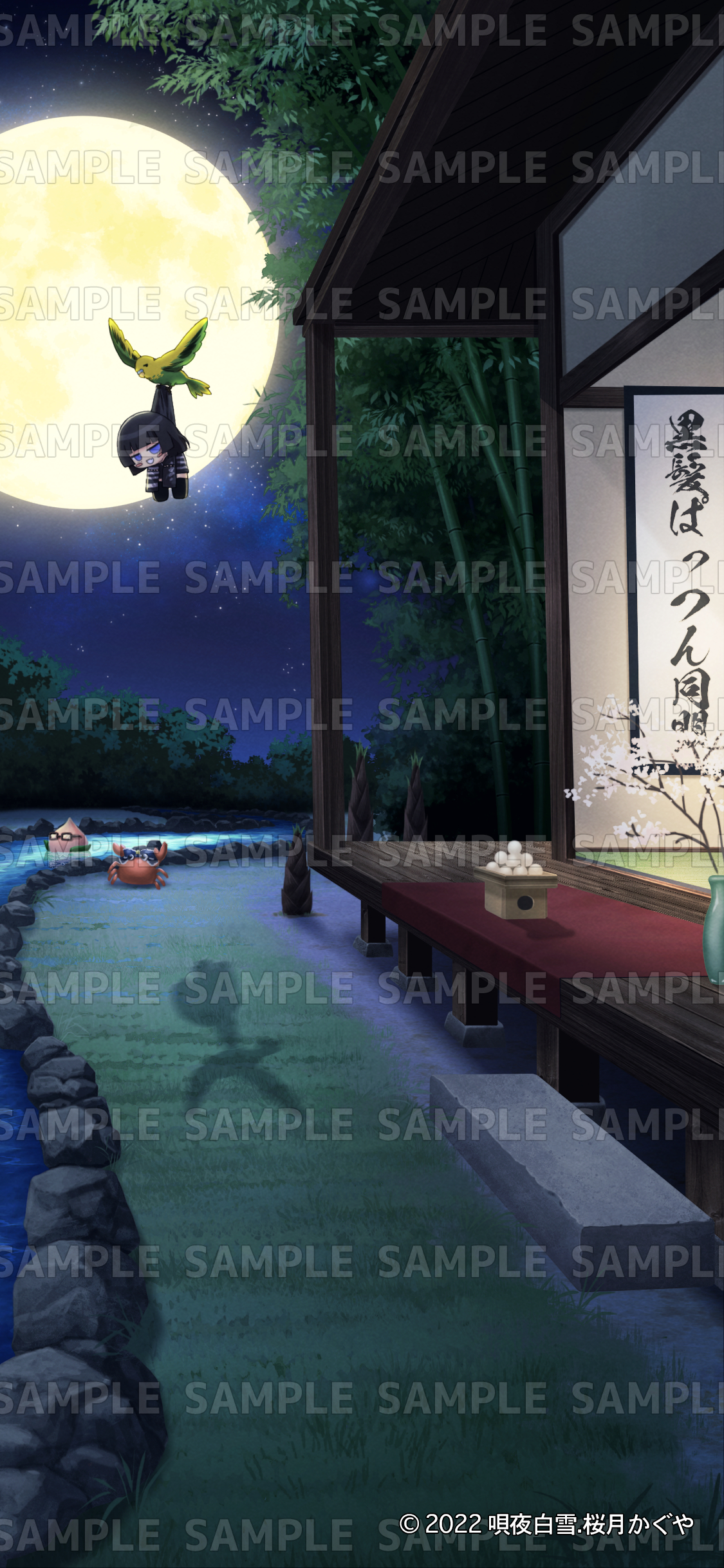 桜月かぐや様.png