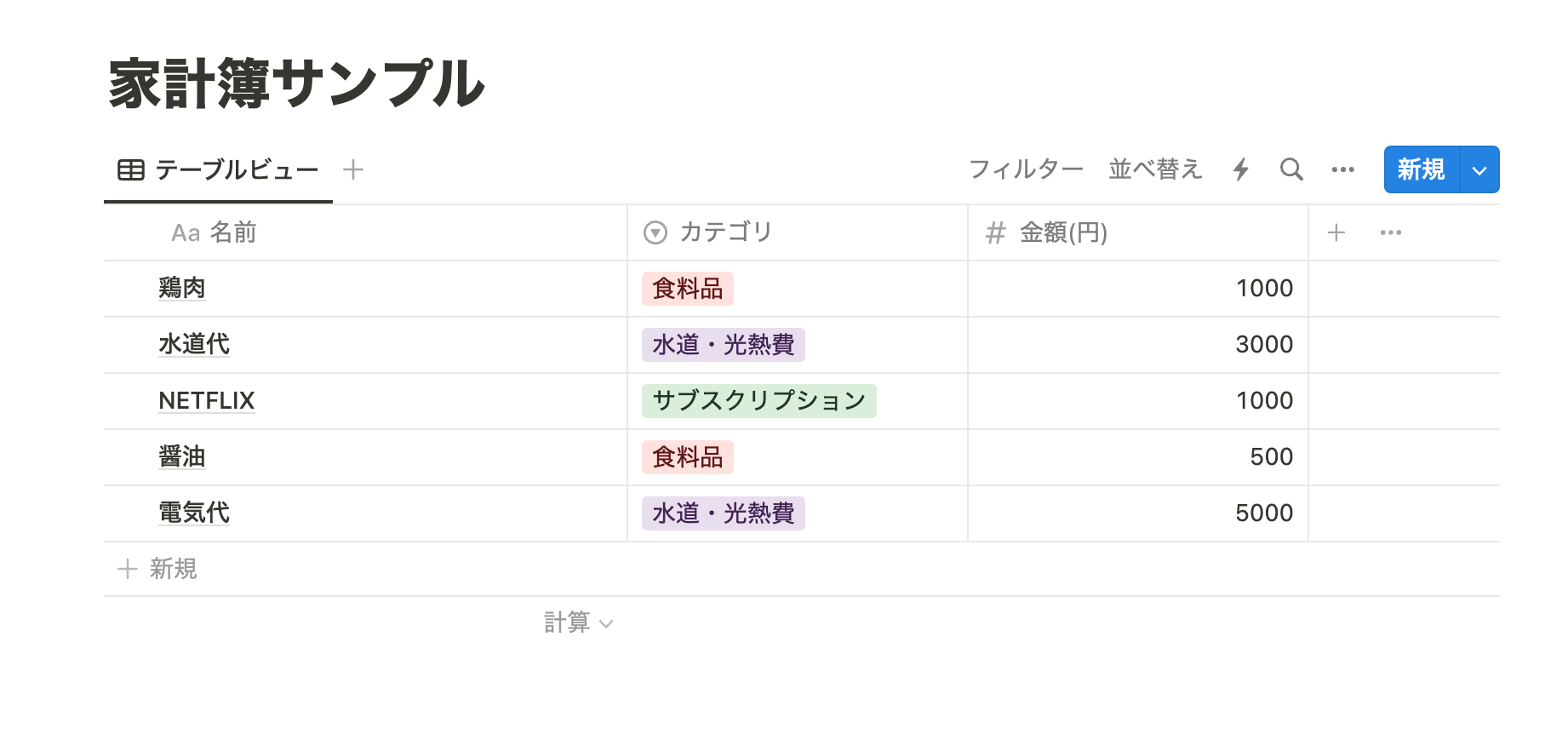 Screenshot 2024-01-10 at 23.08.45.png