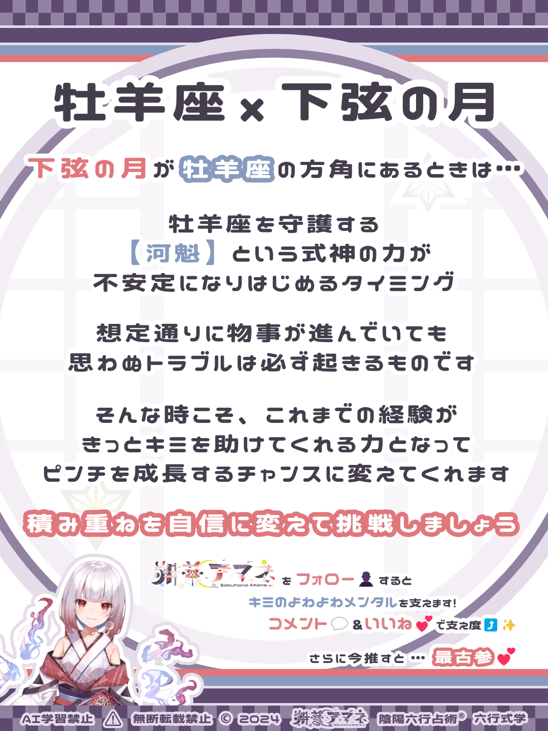 250619_m.png