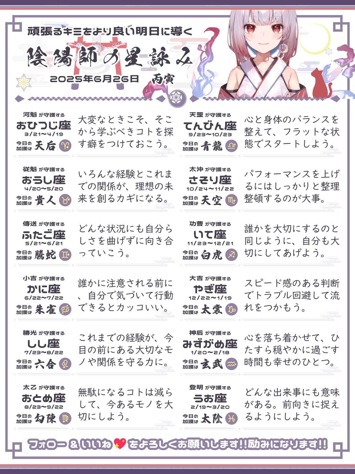 250626_co.png