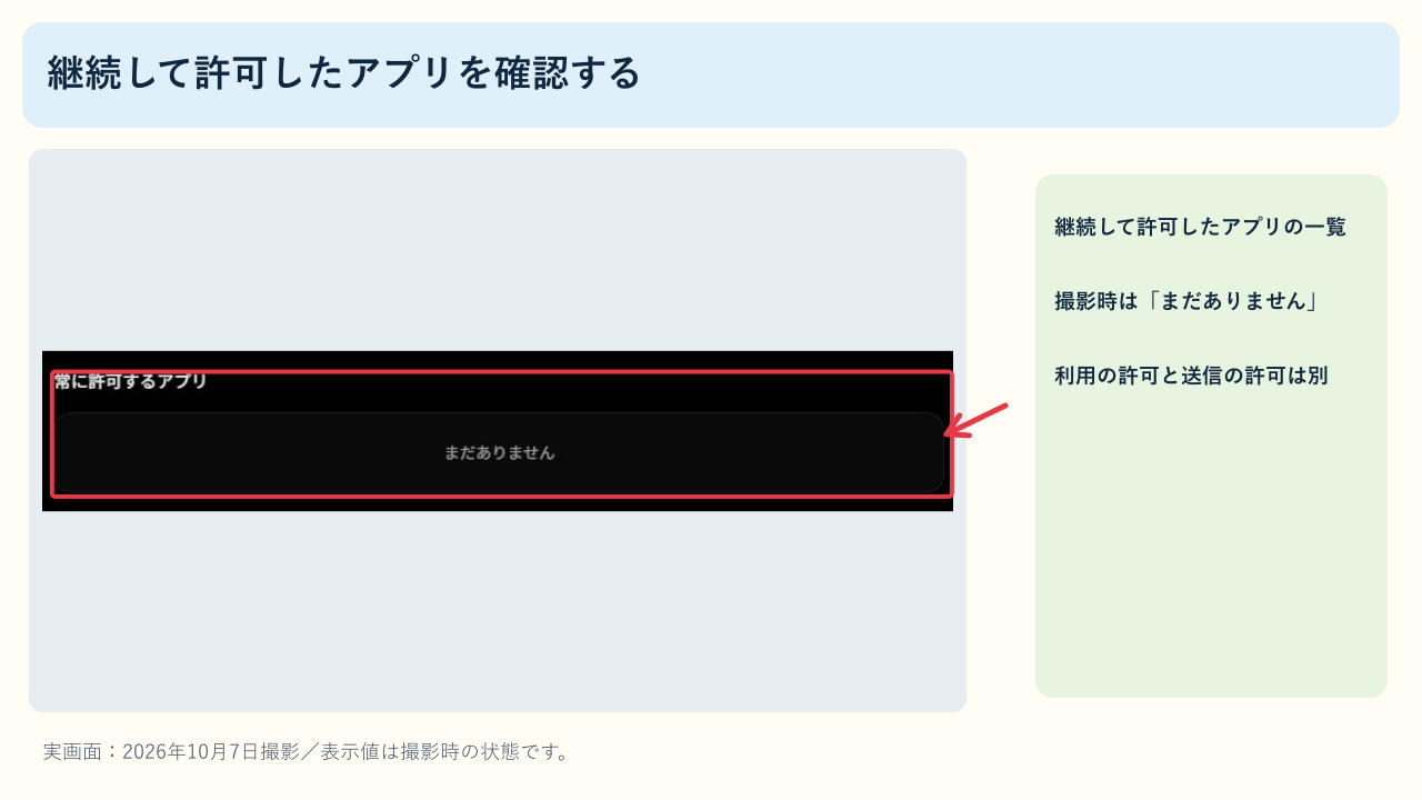 18-screen.png