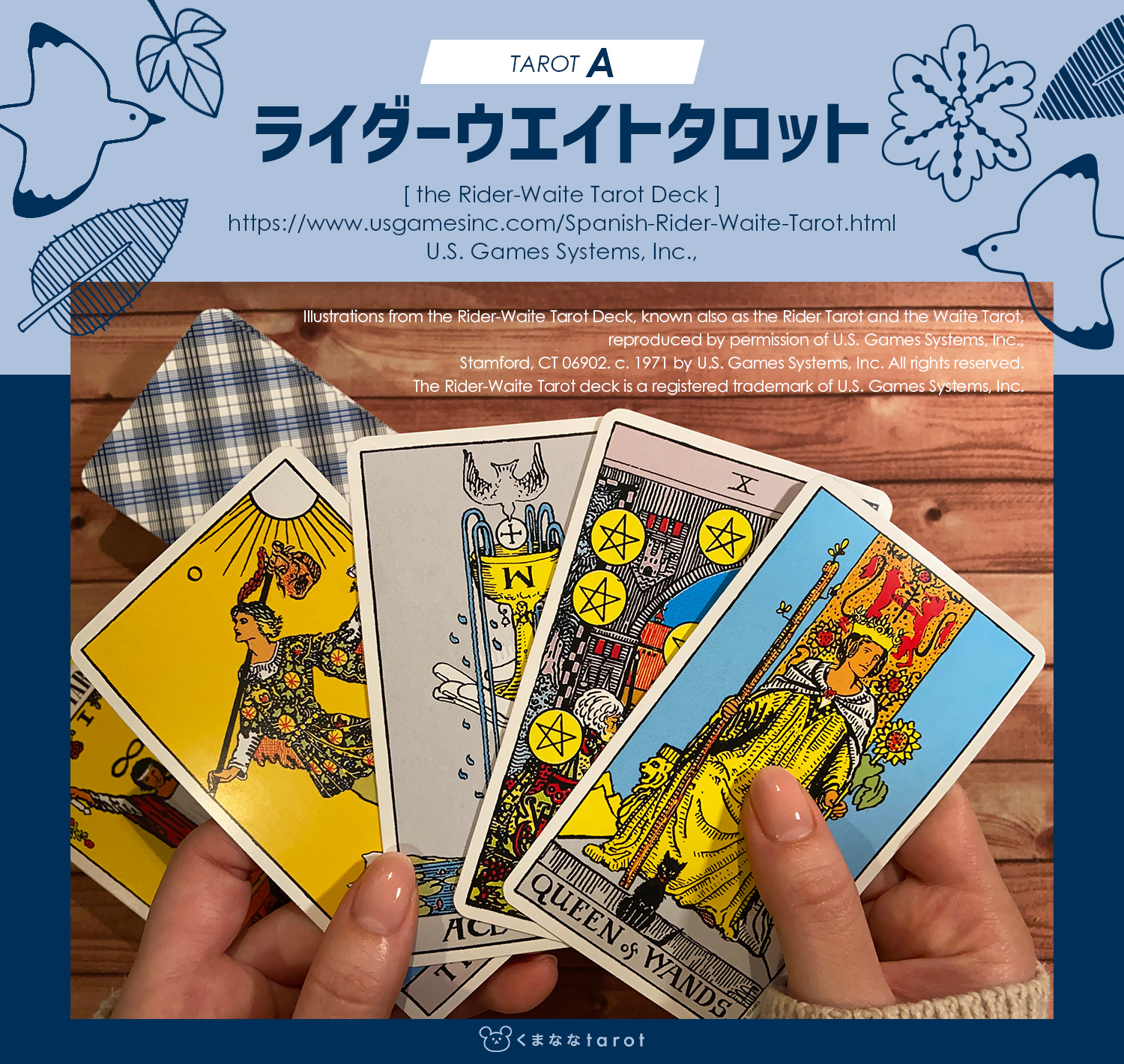 tarot_A.jpg