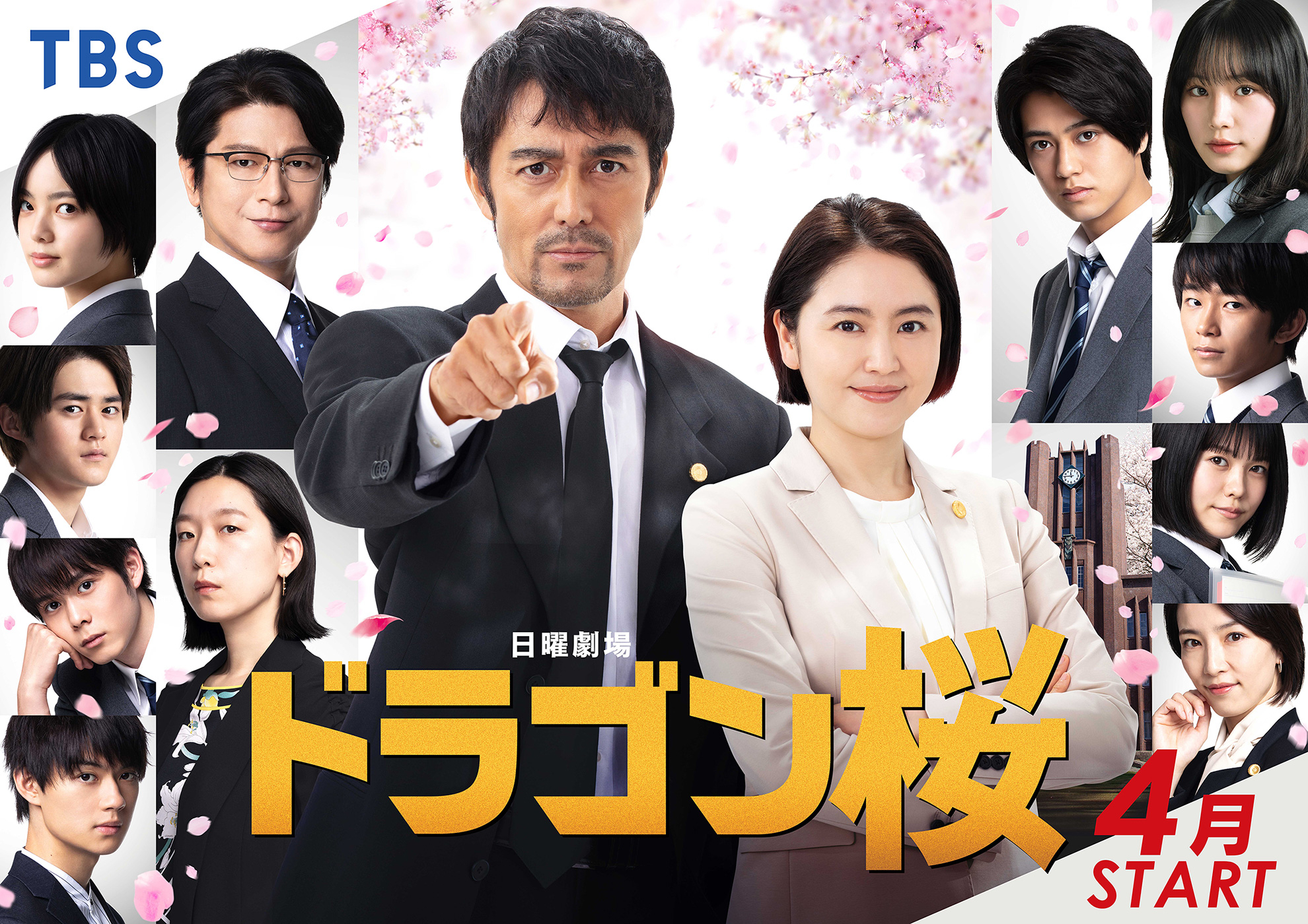 dragonzakura2_tvdrama_20210318_poster.jpg