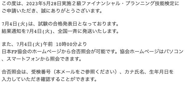 スクリーンショット 2023-07-03 7.04.47.png