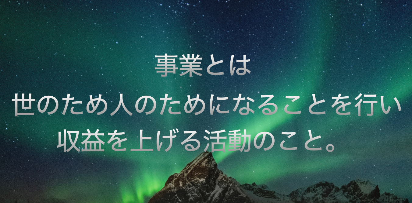 スクリーンショット 2020-11-02 18.34.18.png