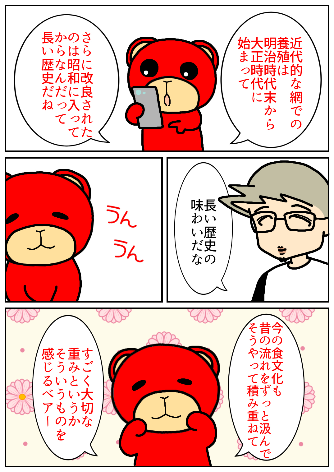 佐賀酒フェス173.png