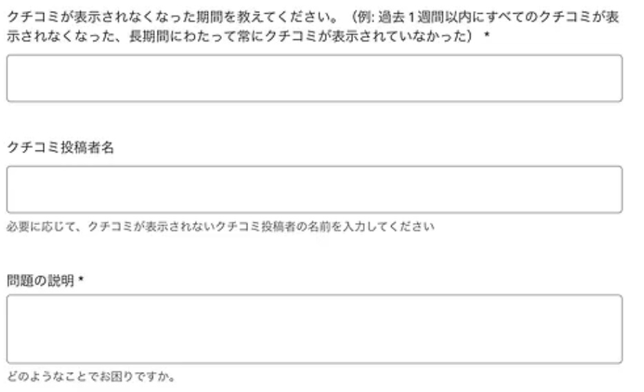 2023-07-17 19.01のイメージ.jpeg