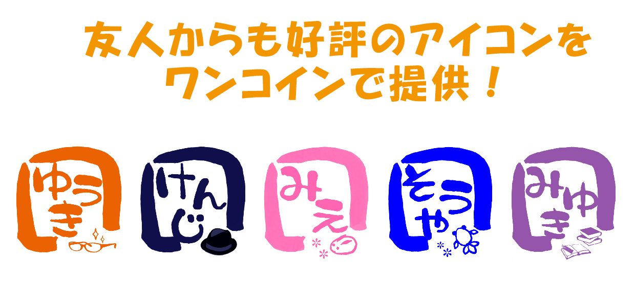 thanks01.jpg