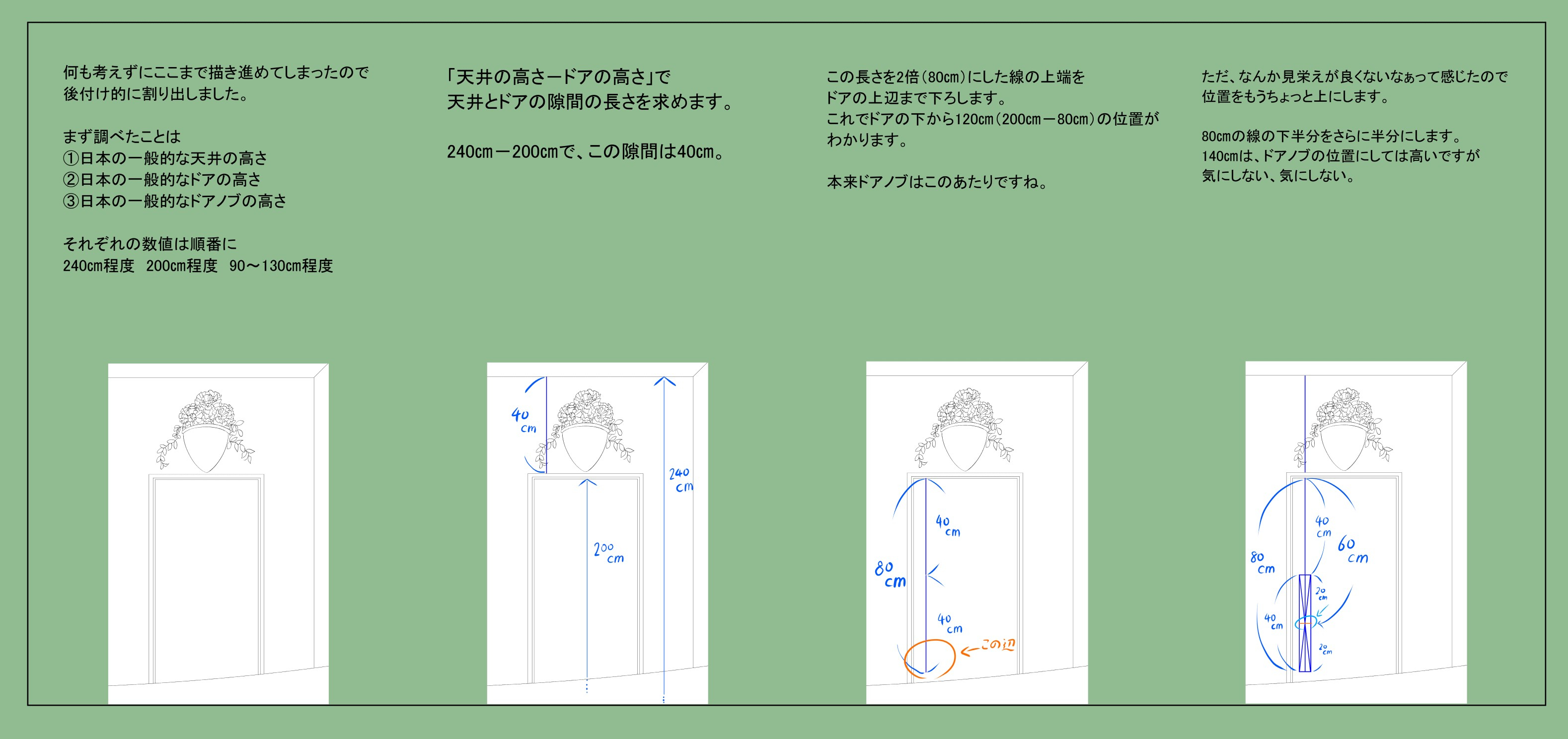 おまけ.jpg