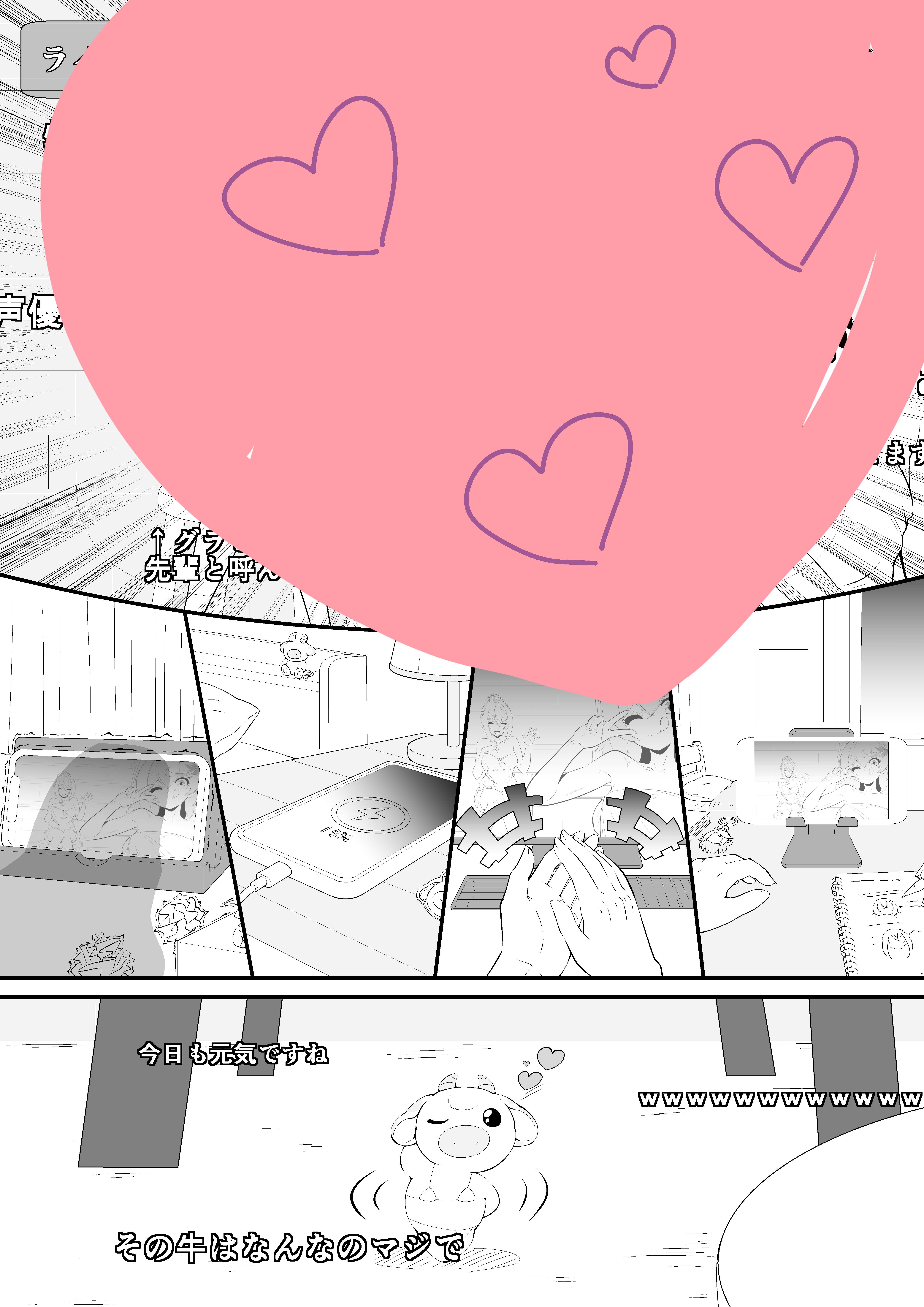 牛子 I × I⑤ - コピー.png