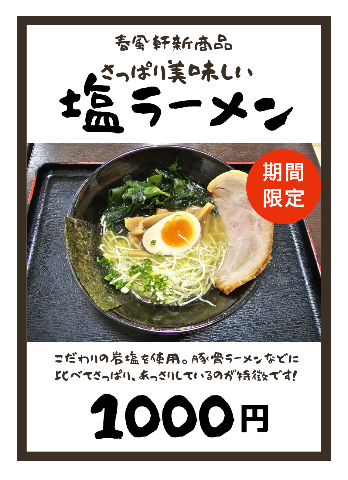 スクリーンショット 2023-08-11 18.26.29.png