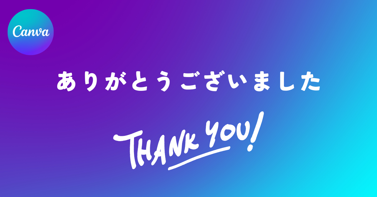 ココナラブログ　アイキャッチ (6).png