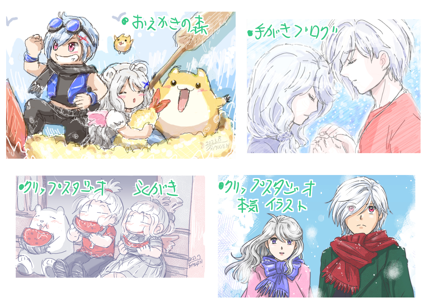 ココナラブログ用２.jpg