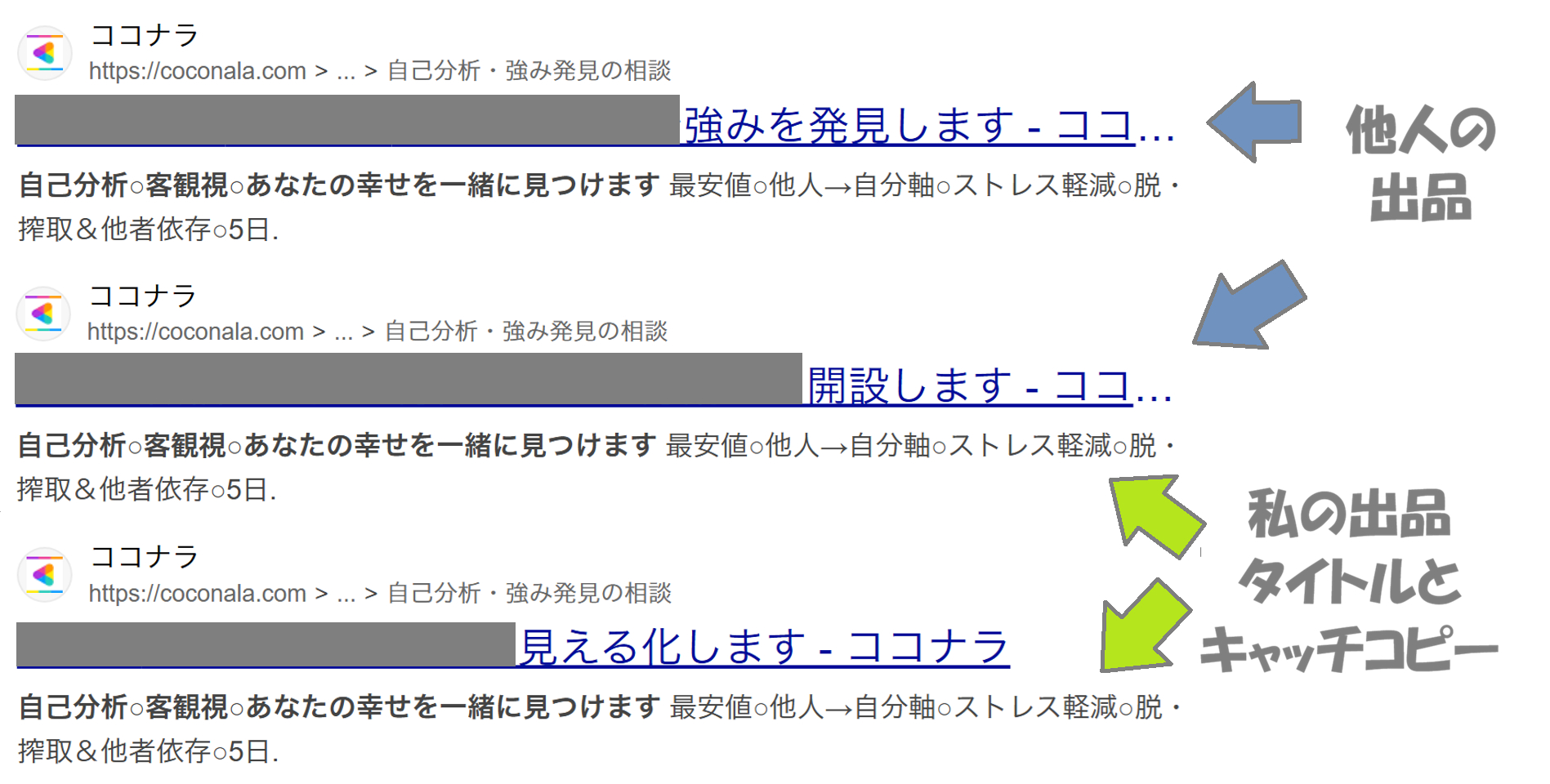 画像　ブログ15.png