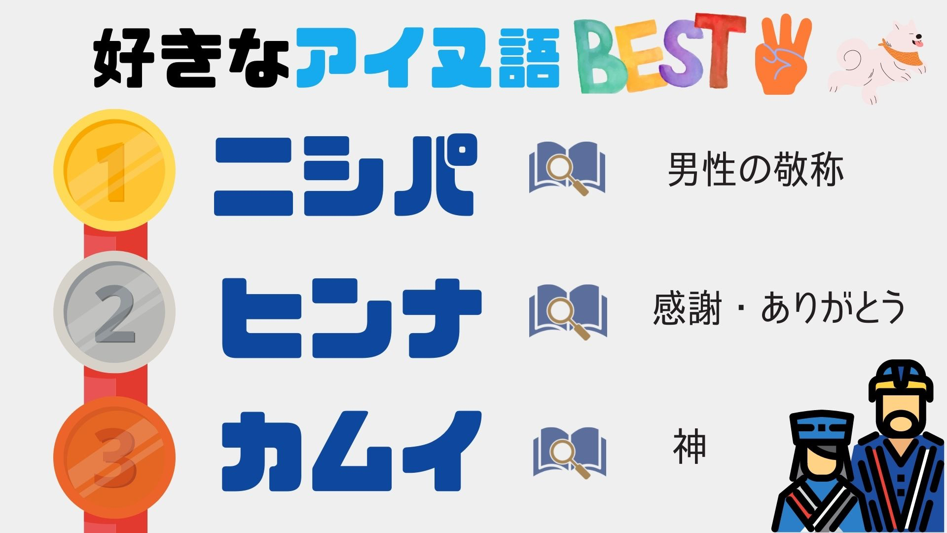２要因性理論（ハーズバーグ）-14.jpg
