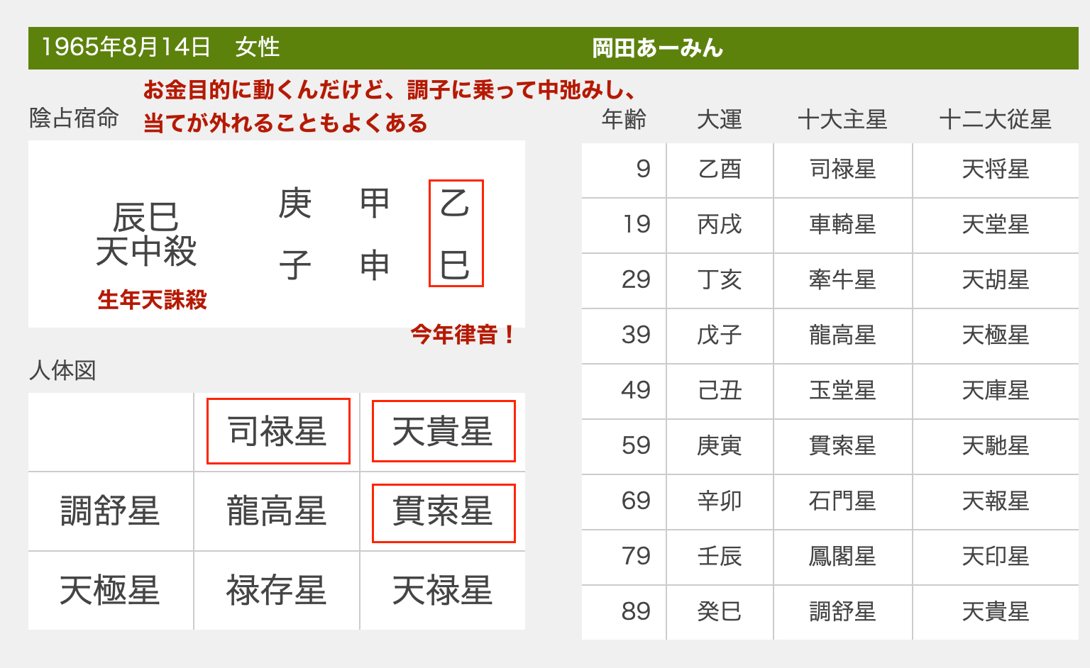 スクリーンショット 2025-05-29 14.42.42.png