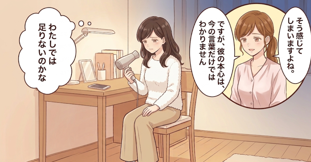 コマ11第5章.png