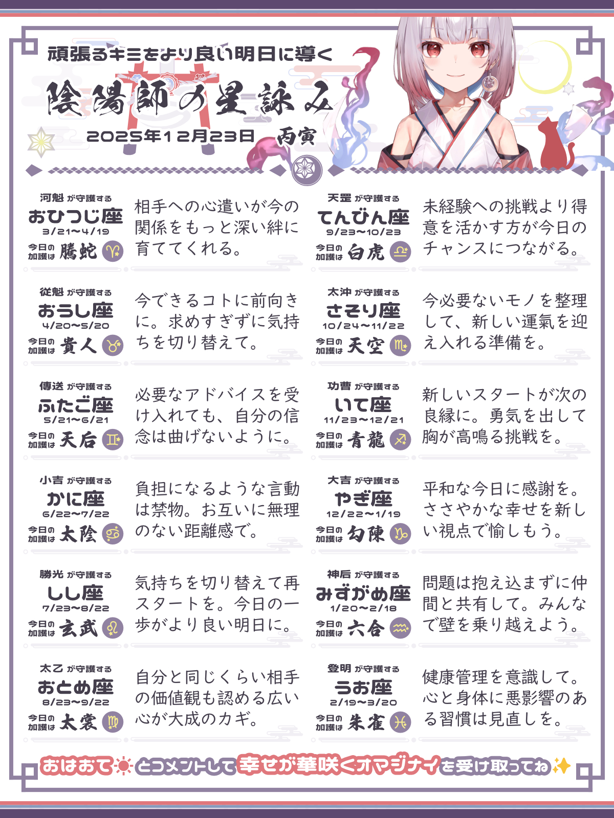 251223_co.png
